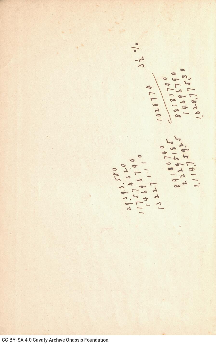 23,5 x 15,5 εκ. 227 σ. + 1 σ. χ.α., όπου στη σ. [1] σελίδα τίτλου με τυπογραφικό κό�